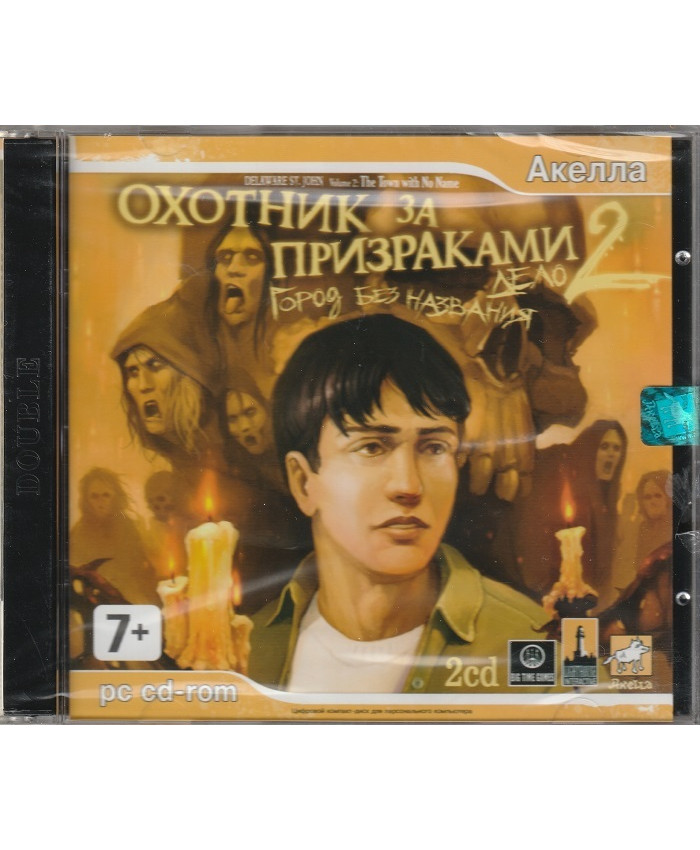 игра Охотник за призраками. Дело 2: Город без названия Русская версия Jewel (PC)