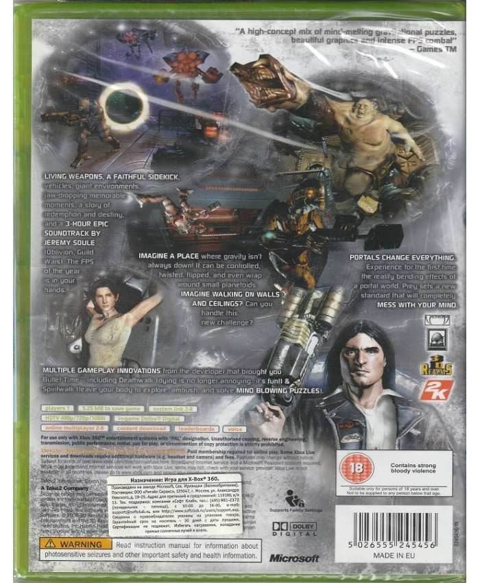 игра PREY (Xbox 360