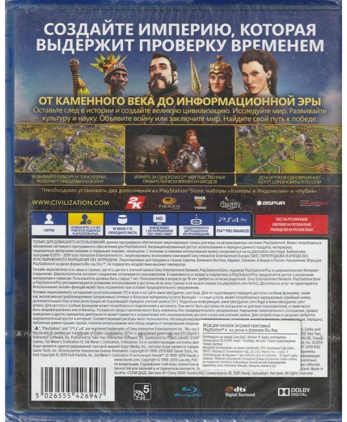 игра Sid Meier's Civilization 6 (VI) Русская Версия (PS4)