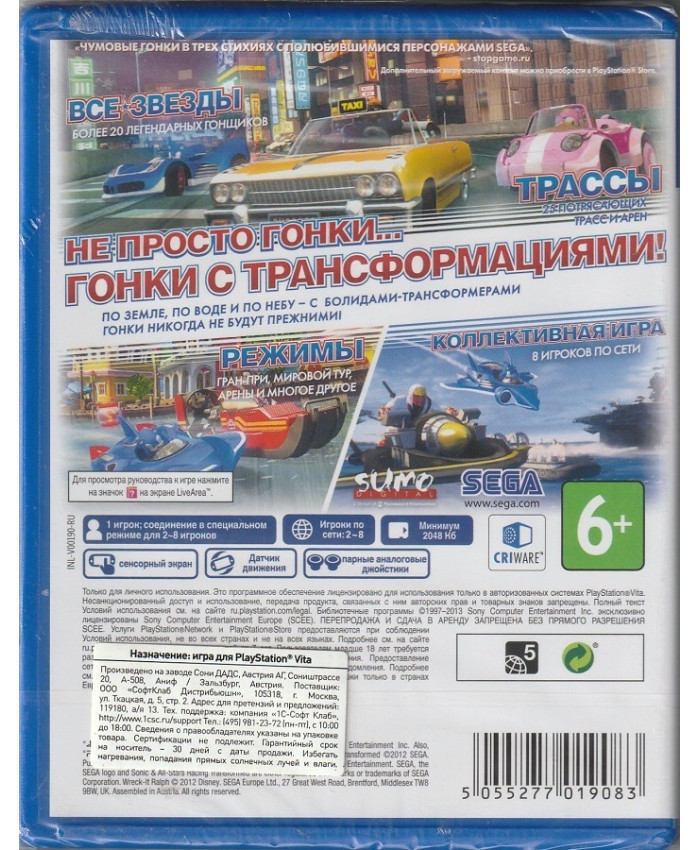 игра Sonic and All-Stars Racing Transformed (PS Vita, Английский язык)