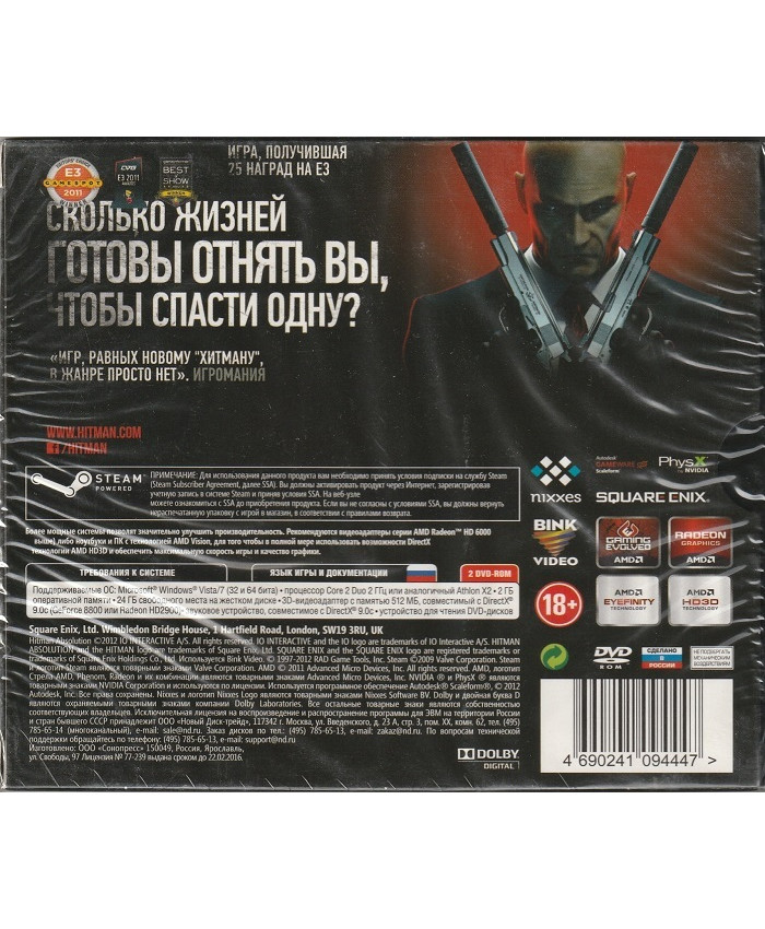 игра HITMAN: Absolution (PC, русская версия)