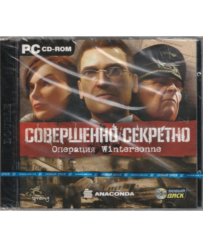 игра Совершенно секретно. Операция Wintersonne Русская версия Jewel (PC)