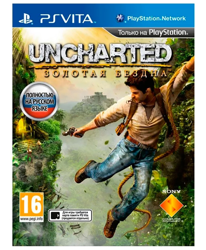 Uncharted: Golden Abyss (PS Vita Язык: Русский)