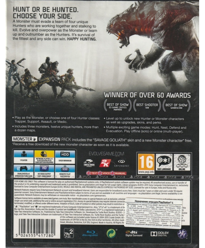 игра Evolve (PlayStation4,русская версия)