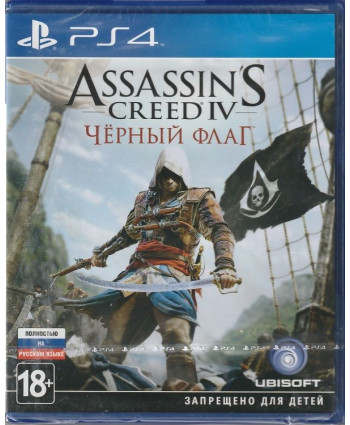 игра Assassin's Creed  Черный флаг  Русская Версия (PS4)