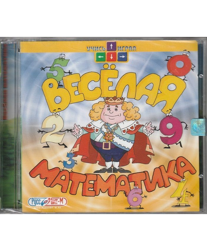 Веселая математика Jewel