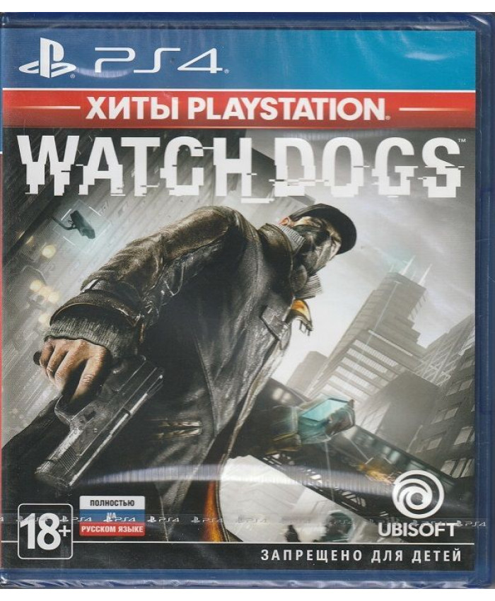 Watch Dogs