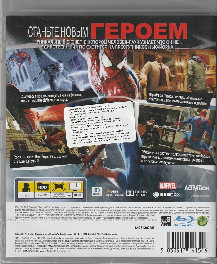 игра The Amazing Spider-Man 2 Русская Версия (PS3)