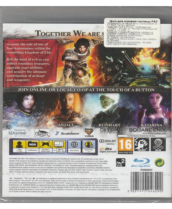 игра Dungeon Siege III (PS3)
