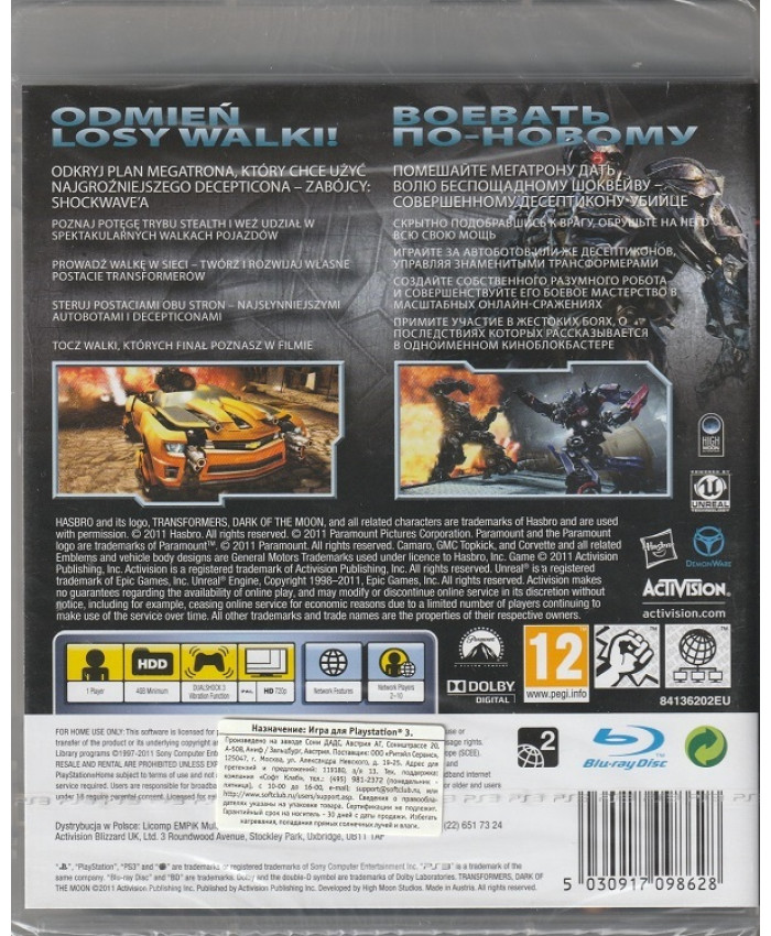 игра Transformers: Dark Of The Moon (PlayStation 3)