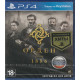 игра Орден 1886 (Русская версия, PS4)