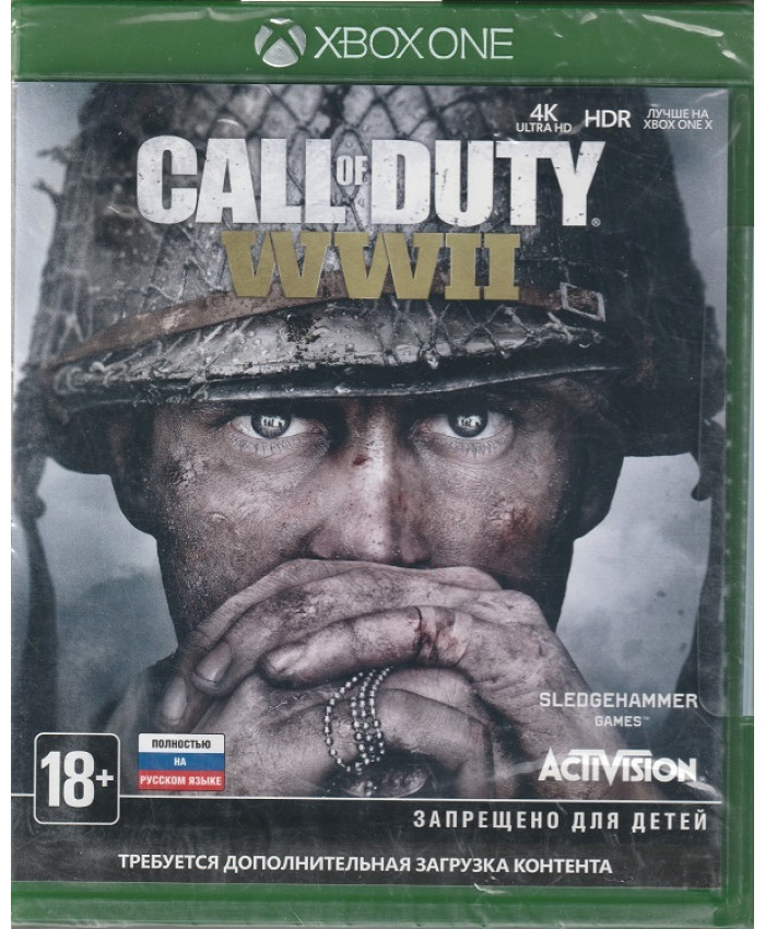 Call of Duty: WWII  Русская Версия (Xbox One)