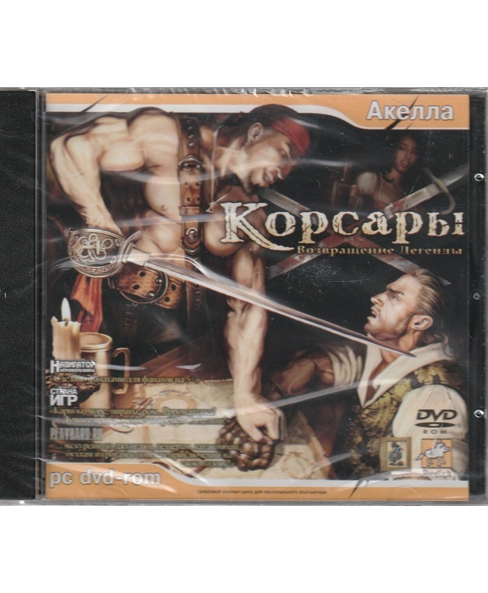 игра Корсары: Возвращение Легенды Русская Версия Jewel (PC)