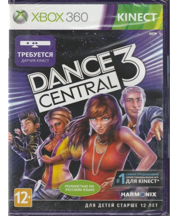 игра Dance Central 3 Русская Версия для Kinect (Xbox 360)