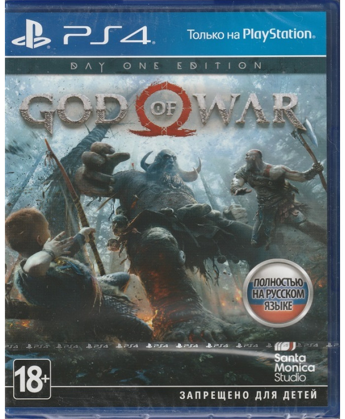 God of War Day One Edition Русская версия (PS4)
