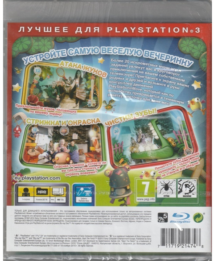 игра Зажигай!  Русская Версия с поддержкой PlayStation Move (PS3)