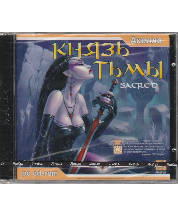 игра Князь тьмы Sacred Русская Версия Jewel (PC)