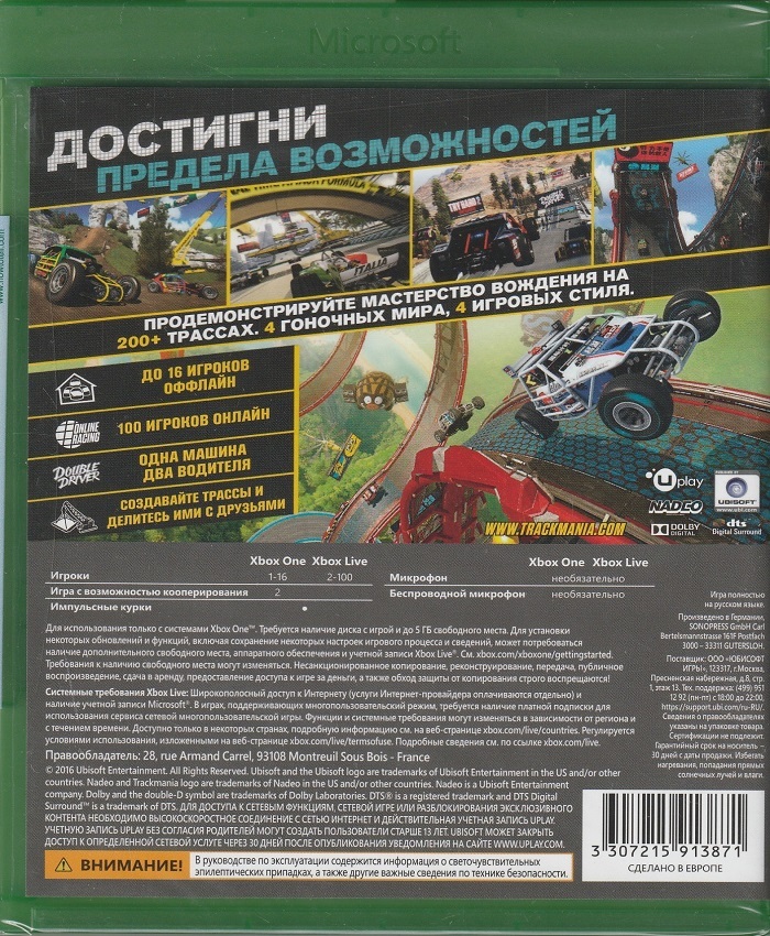игра Trackmania Turbo Русская версия (Xbox One)