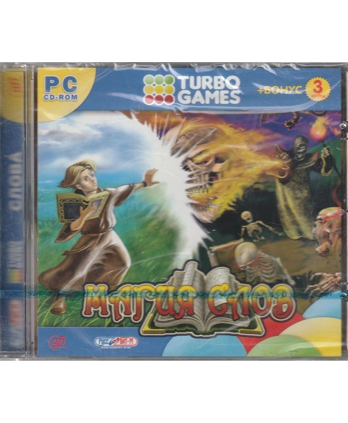 игра Turbo Games Магия слов Русская версия Jewel (PC)