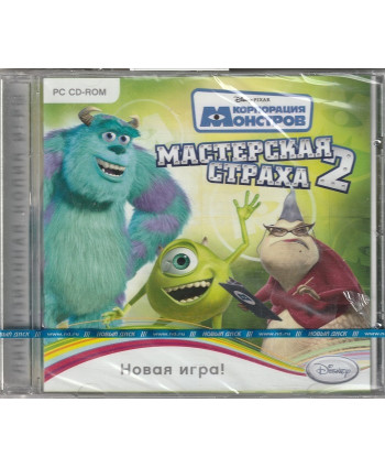 Корпорация Монстров. Мастерская страха 2 Русская Версия Jewel (PC)